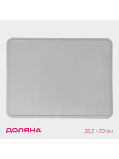 Коврик для сушки посуды Доляна «Шилдон», силикон, 39.5×30×0.1 см, серый
