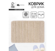 Коврик Savanna, 40×60 см, ворс 2 см, микрофибра, бежевый