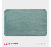 Коврик для дома Доляна «Софт», 50×80 см, бирюзовый