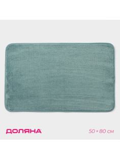 Коврик для дома Доляна «Софт», 50×80 см, бирюзовый