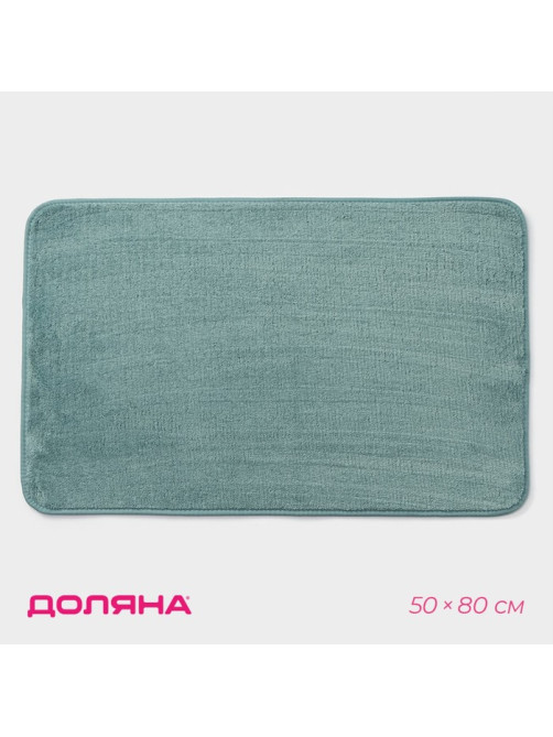 Коврик для дома Доляна «Софт», 50×80 см, бирюзовый