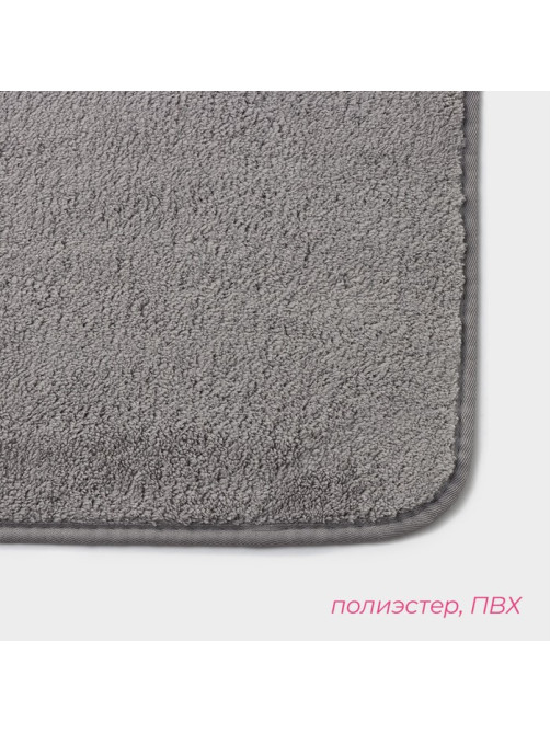 Коврик для дома Доляна «Софт», 50×80 см, серый