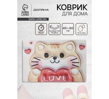 Коврик для дома Доляна Love, влаговпитывающий, 40×60 см