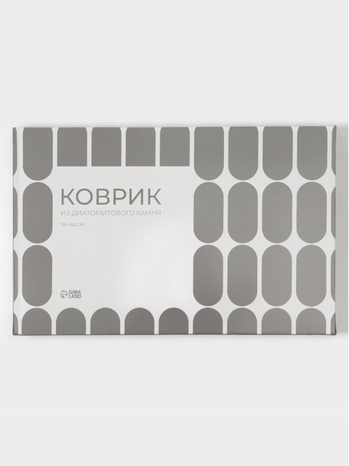 Коврик для ванной SAVANNA, диатомитовый, толщина 1 см, 39×60 см, серый