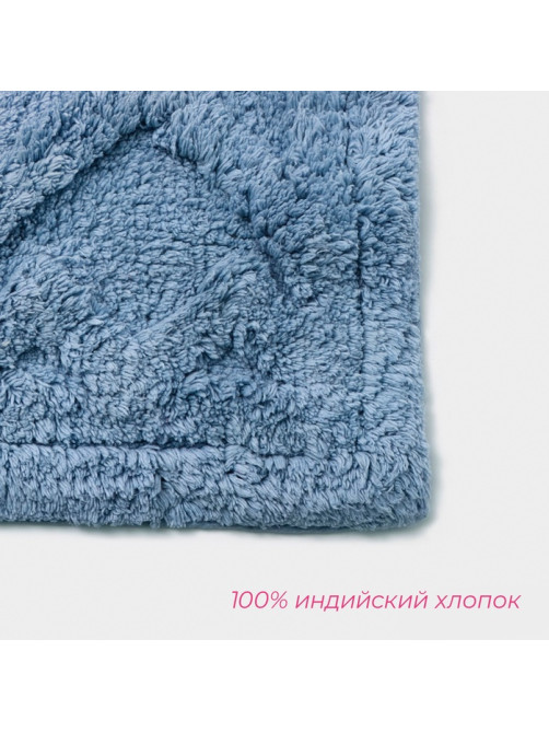 Коврик для дома Доляна «Нежность», 40×60 см, голубой