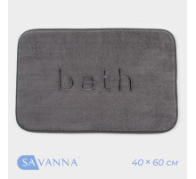 Коврик для ванной и туалета SAVANNA Bath, 40×60 см, графитовый