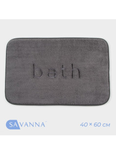 Коврик для ванной и туалета SAVANNA Bath, 40×60 см, графитовый