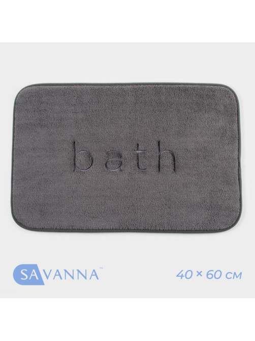 Коврик для ванной и туалета SAVANNA Bath, 40×60 см, графитовый