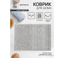 Коврик Доляна Points, 43×61 см, серый