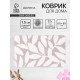 Коврик Доляна Leaves, 50×80 см, ворс 1.5 см, микрофибра, серый