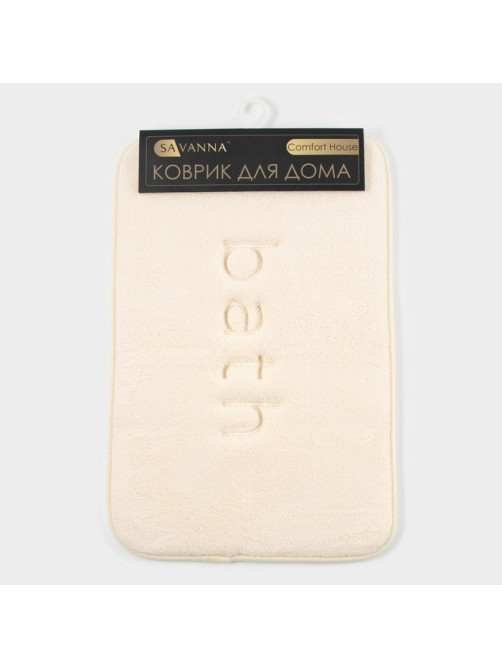 Коврик для ванной и туалета SAVANNA Bath, 40×60 см, молочный