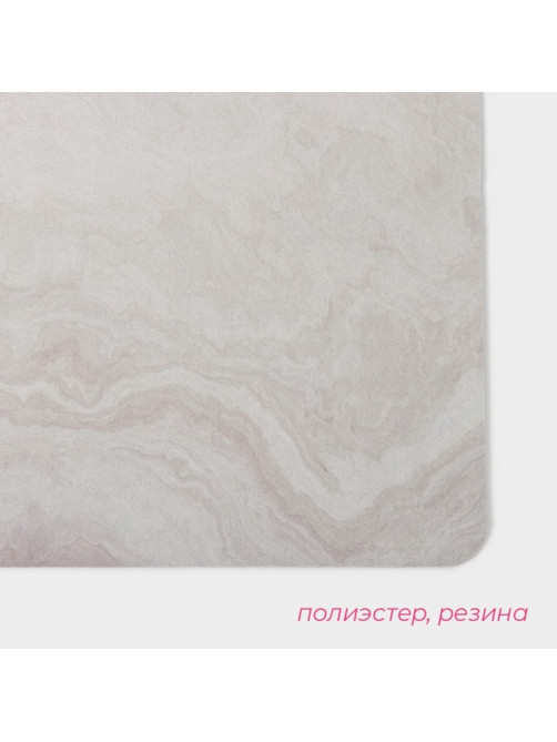 Коврик для дома Доляна «Мрамор», влаговпитывающий, 49×79 см, розовый