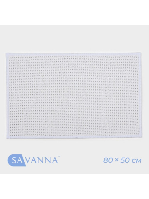 Коврик для ванной и туалета SAVANNA, полиэстер, 80×50 см, молочный