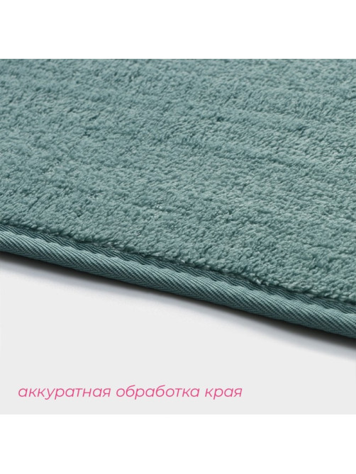 Коврик для дома Доляна «Софт», 50×80 см, бирюзовый