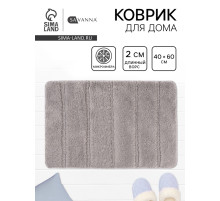 Коврик Savanna, 40×60 см, ворс 2 см, микрофибра, серый