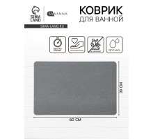 Коврик для ванной SAVANNA, диатомитовый, толщина 1 см, 39×60 см, серый