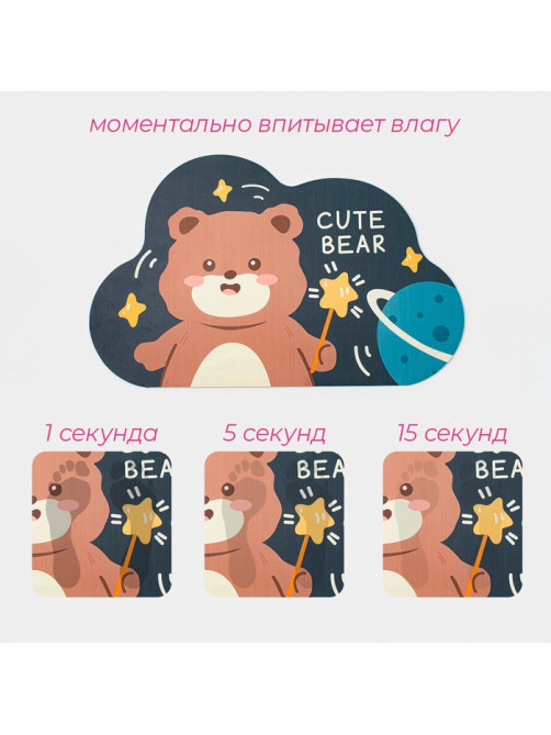 Коврик диатомитовый Доляна Cute Bear, влаговпитывающий, 49×78 см, серый