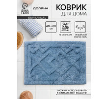 Коврик для дома Доляна «Нежность», 40×60 см, голубой
