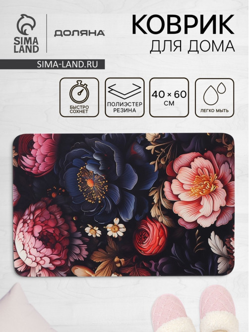 Коврик для дома Доляна Black Flowers, влаговпитывающий, 40×60 см