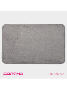 Коврик для дома Доляна «Софт», 50×80 см, серый