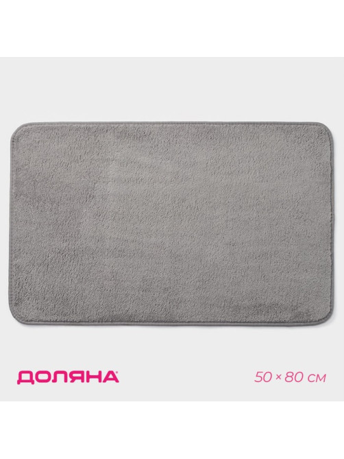 Коврик для дома Доляна «Софт», 50×80 см, серый