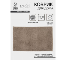 Коврик для дома LaDо́m, букли, плотность 1100 г, 50×80 см, коричневый