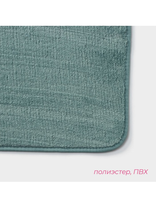 Коврик для дома Доляна «Софт», 50×80 см, бирюзовый