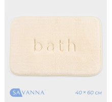Коврик для ванной и туалета SAVANNA Bath, 40×60 см, молочный