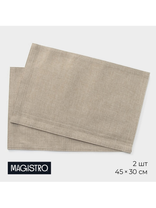 Салфетки сервировочные на стол Magistro, 2 шт., хлопок, 45×30 см, бежевые