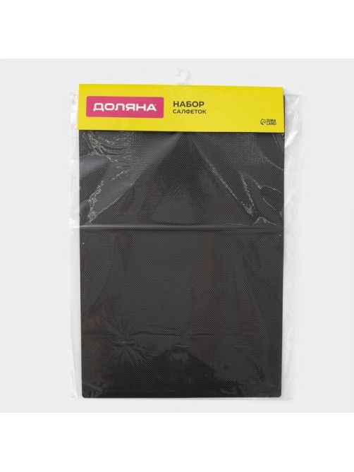 Салфетки сервировочные на стол Доляна, 4 шт., 45×30 см, серые