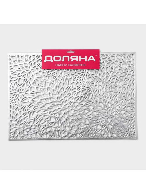 Салфетки сервировочные на стол Доляна «Астра», 45×30 см, 4 шт., серебряные