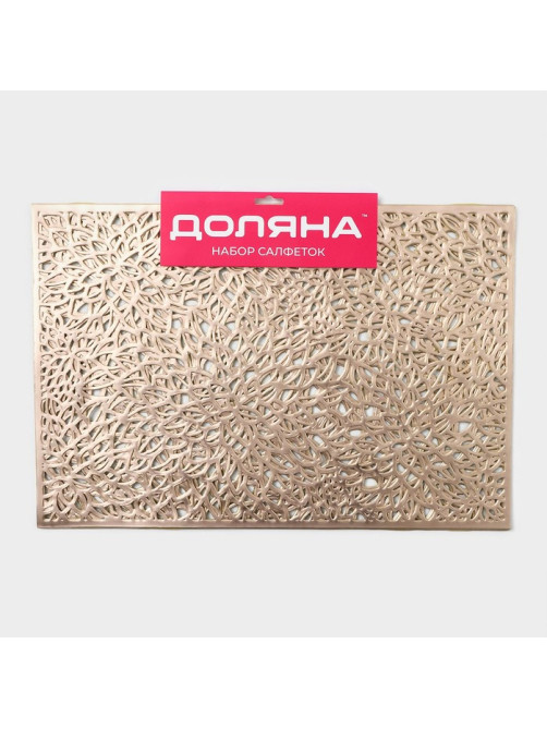 Салфетки сервировочные на стол Доляна «Астра», 45×30 см, 4 шт., золотые