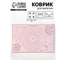 Коврик для выпечки армированный «Пицца», 60×40×0.04 см