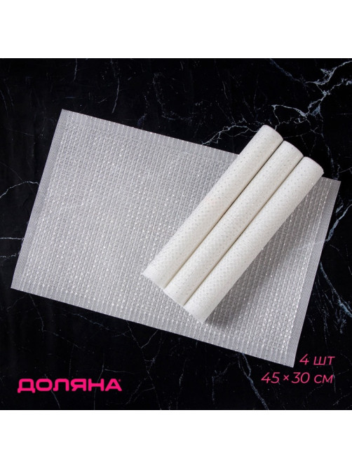 Салфетки сервировочные на стол Доляна, 4 шт., 45×30 см, ПВХ, белые