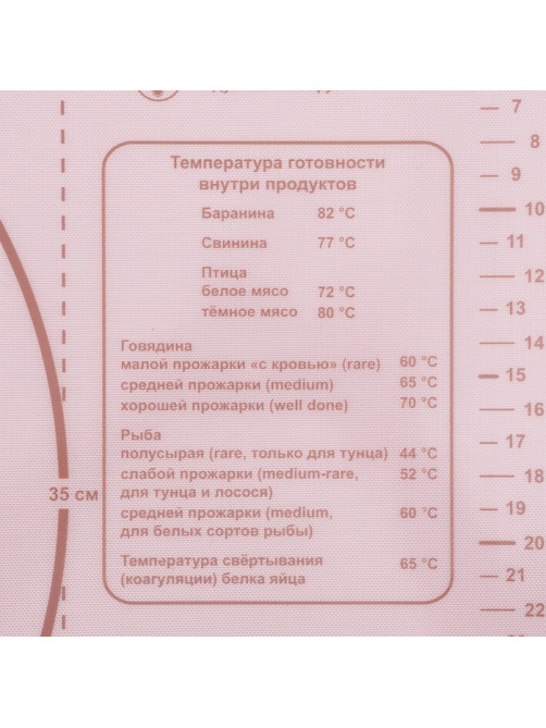 Коврик для выпечки армированный «Ингредиенты», 66×46×0.04 см