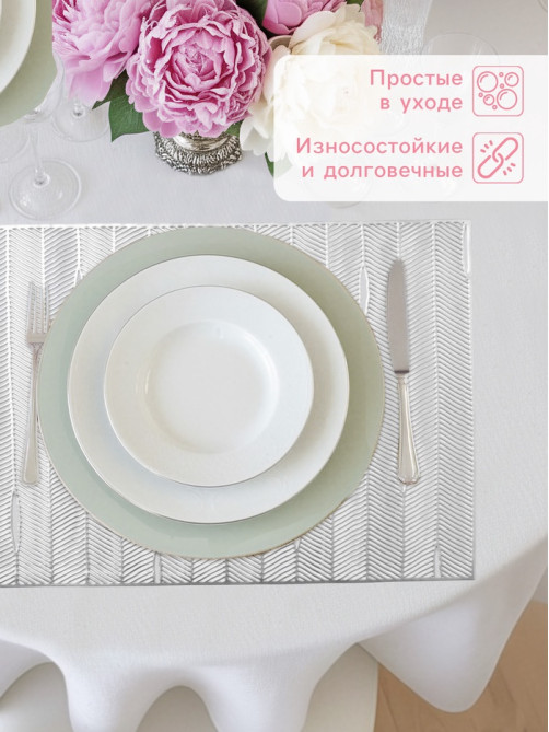 Салфетки сервировочные на стол Доляна «Триумф», 45×30 см, 4 шт., серебряные