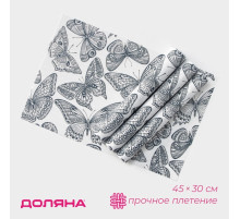 Салфетки сервировочные на стол Доляна «Бабочки», 4 шт., 45×30 см, белые