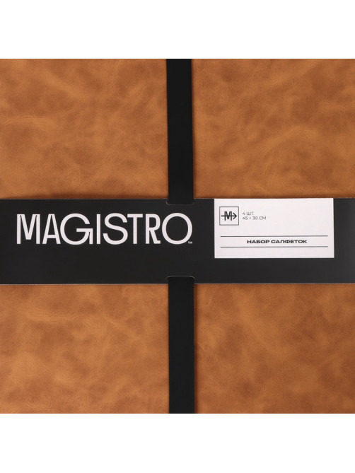Салфетки сервировочные Magistro, 4 шт., экокожа, 45×30 см, коричневые