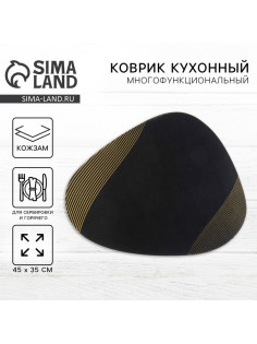 Салфетка сервировочная, плейсмат «Грация» 45×35 см