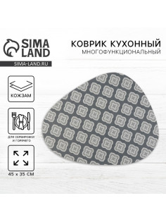 Салфетка сервировочная, плейсмат «Орнамент» 45×35 см
