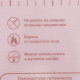 Коврик для выпечки армированный «Ингредиенты», 66×46×0.04 см
