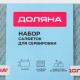 Салфетки сервировочные на стол Доляна, 4 шт., 45×30 см, голубые
