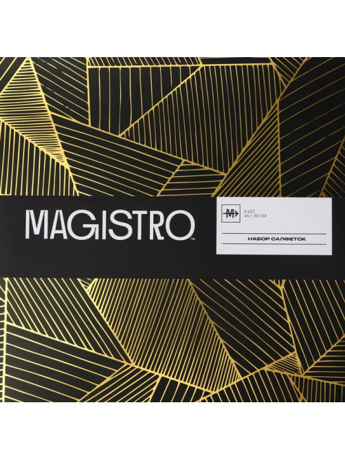 Салфетки сервировочные на стол Magistro, 4 шт., 45×30 см, чёрные