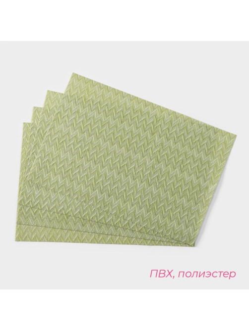 Салфетки сервировочные на стол Доляна, 4 шт., 45×30 см, зелёные