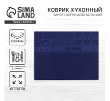 Салфетка сервировочная, плейсмат «Орнамент» 40×30 см