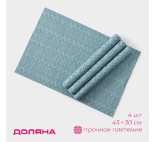Салфетки сервировочные на стол Доляна, 4 шт., 45×30 см, голубые