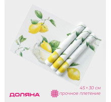 Салфетки сервировочные на стол Доляна «Лимоны», 4 шт., 45×30 см, белые
