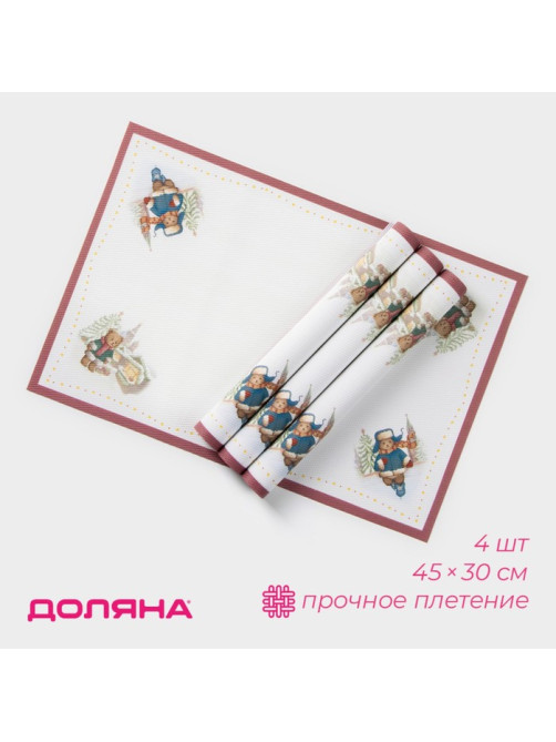 Салфетки сервировочные Доляна «Московский мишка», 4 шт., новогодние, 45×30 см