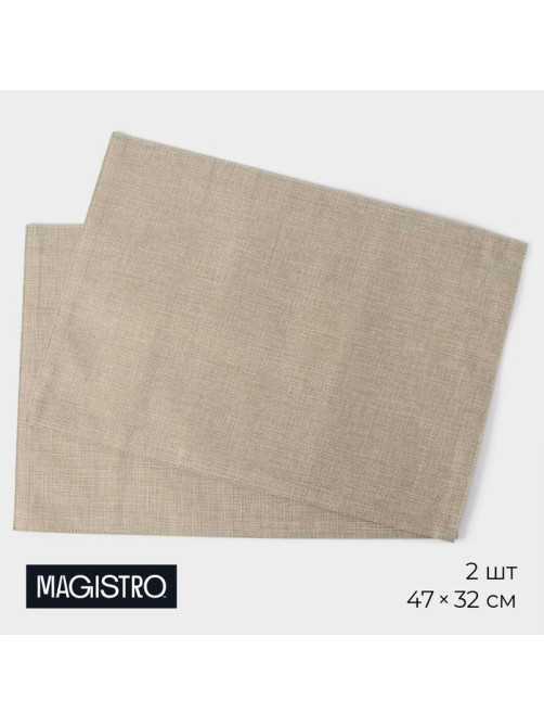 Салфетки сервировочные на стол Magistro, 2 шт., хлопок, 47×32 см, бежевые
