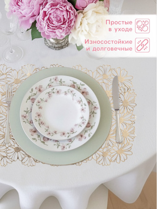 Салфетка сервировочная на стол Доляна, 45×30 см, бело-золотая
